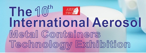 ¡Anuncio del nuevo horario para la exhibición de aerosoles de Ningbo: del 24 al 26 de agosto de 2022!
